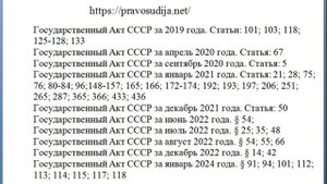 СВПО -  тайное правительство Союза ССР.  Алексей Сибирь