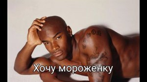 Вкусовые сосочки, НО это не мем!