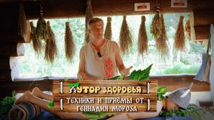 Парение свежим берёзовым веником - техники и приёмы от банного гения Геннадия Мороза