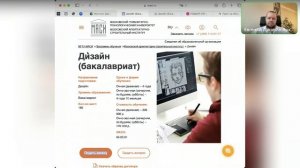 Продажи в сегменте образовательных услуг