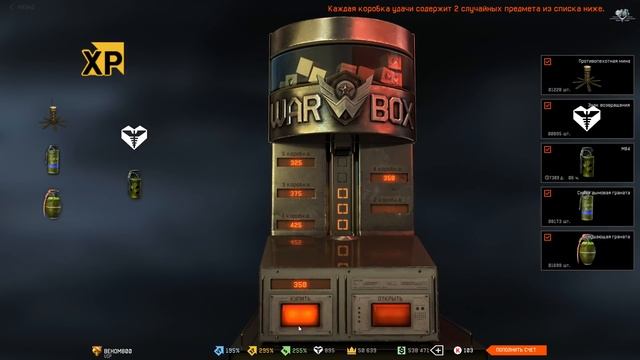 Warface: Взятие последнего звания на данный момент в игре) смотреть онлайн