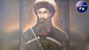 Песня про Шейха Мансура