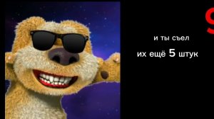 лучшая история: самое лучшее лето 2 часть (грустные лица Бена)