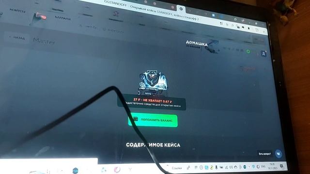 ОТКРЫТИЕ КЕЙСОВ НА GG STANDOFF ВЫБИЛ ГОЛДСКУЛЛ???!!! смотреть онлайн