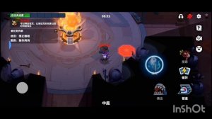 китайский супер сас чё?