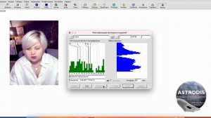 Ректификация с помощью астропроцессора