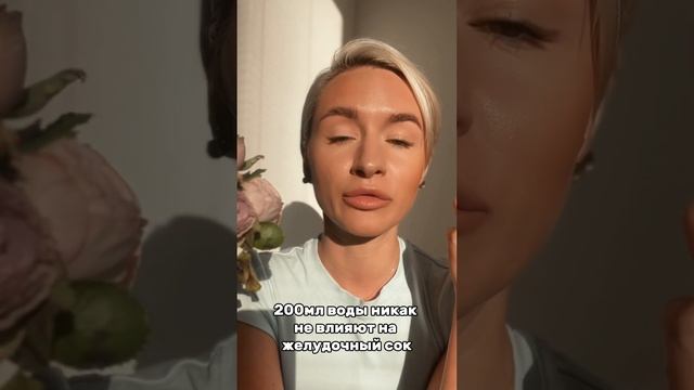 Можно пить воду во время еды? смотреть онлайн