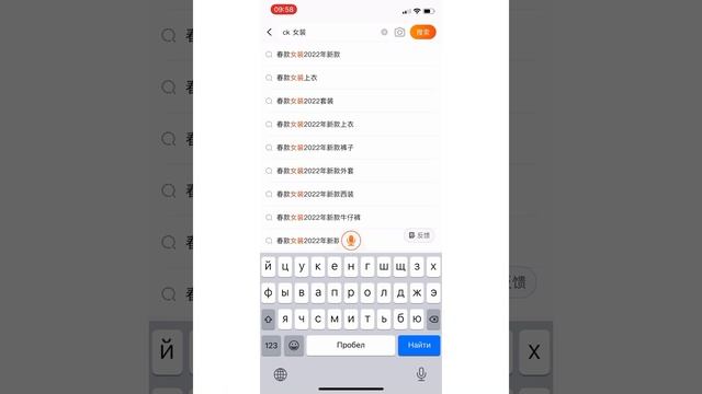 ТаоБао,TaoBao смотреть онлайн