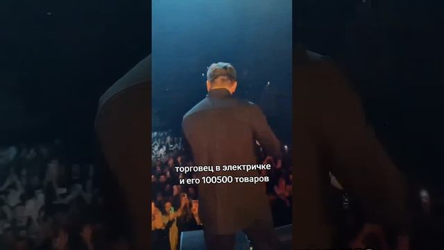 этот утренний вайб электрички