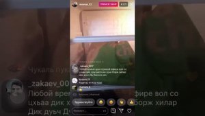 Мовсар Эскирханов наезжает