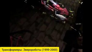 Блэкарахния эволюция в мультсериалах (1996-1999)