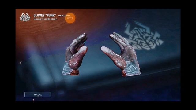 удалил Rival case в Standoff смотреть онлайн