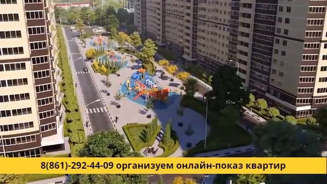 ЖК Лучший 5 минут до центра Краснодара Квартиры с ремонтом от застройщика
