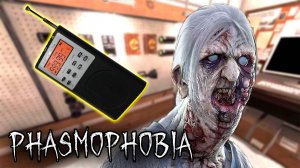 БЫЛО ПОТНО | Phasmophobia | Фазмофобия СОЛО