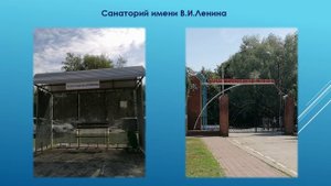 Эколого познавательный маршрут к источнику Антония Ундоровского