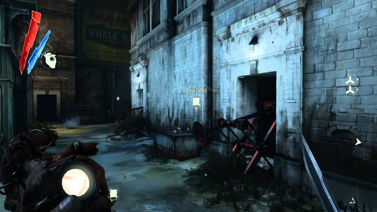 Dishonored #4 смотреть онлайн