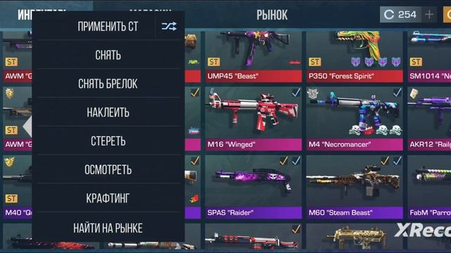 Мой инвентарь на 2024 год🔥 #standoff2 #инвентарь #лучшее смотреть онлайн