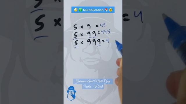 #urdu #hindi #mathshortcut #guinnessandmathguy #mathshortcuts #shorttricks #tricks #tipsandtricks