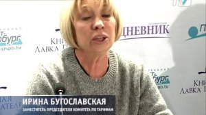 Платить за воду по нормативам станет дороже, чем по счетчику