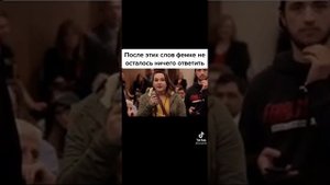 ФЕМЕНИСТКУ ЗАГНАЛИ В УГОЛ