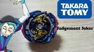 Judgment Joker B-142 от Takara Tomy/Бейблейд Бёрст/Beybleyde burst/расспаковка и обзор
