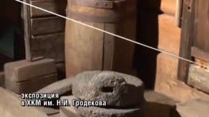 История переселения народов на Дальний Восток (1-я серия)