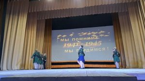 Танец "Военное попурри"_Коллектив Акцент (Кедык Виктор)_Николаевка 9 мая 2024