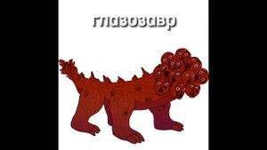 новые персонажи из одна ночей с флампти
