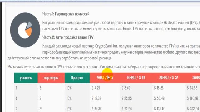 CRYPTOBANK// КРИПТОБАНК Как здесь начать зарабатывать