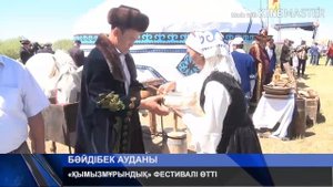 Отбасы құндылықтары және ұлттық тәрбие