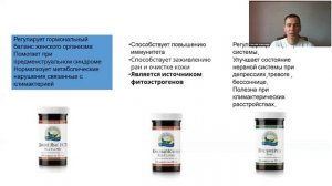 Воспаления и инфекции, молочница и цистит. Королёв А.Ю., врач-уролог, к.м.н., доцент кафедры уролог