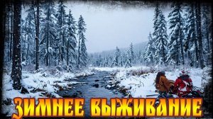 Dayz Predators PVE Hardcore - Зимнее Выживание