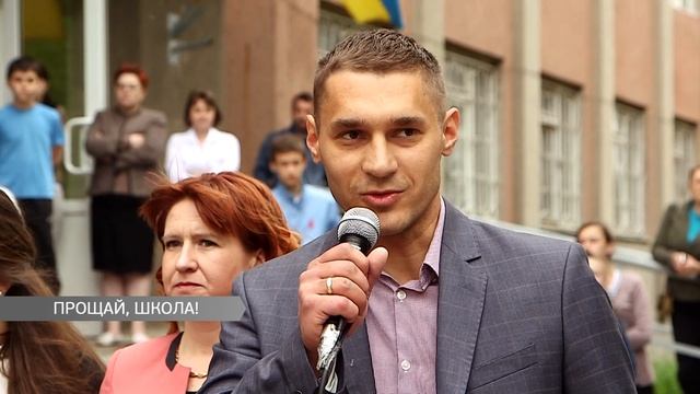 Прощай, школа! смотреть онлайн
