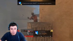 ЮТУБЕР ПРОТИВ КИБЕРСПОРТСМЕНА / STANDOFF 2