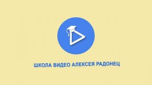 Текст