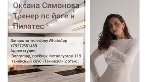Онлайн 01.12.2024