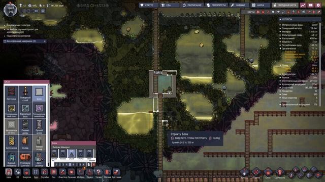 Играем в Oxygen Not Included - Часть 20. Терра. Цикл 290 смотреть онлайн