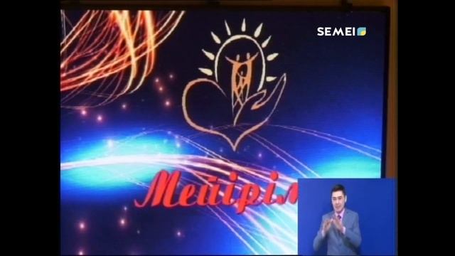 «МЕЙІРІМ» ҚАЙЫРЫМДЫЛЫҚ АКЦИЯСЫ ӨТТІ