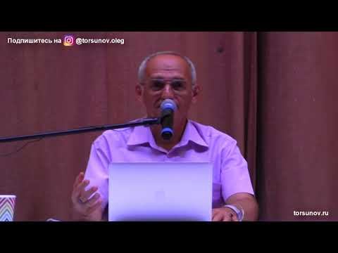 Как развить решимость в достижении цели Торсунов О Г  Москва 16 08 2020