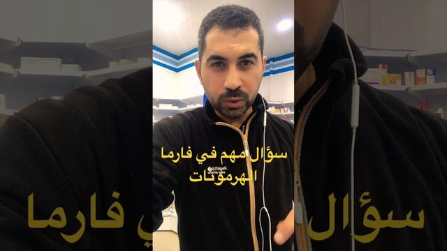 Mechanism of Action of Hormonal contraceptives смотреть онлайн