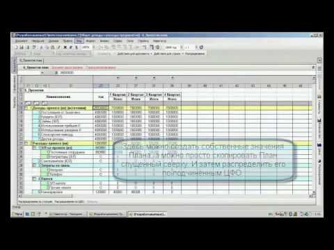 Управлять финансами играючи. - Легко. смотреть онлайн