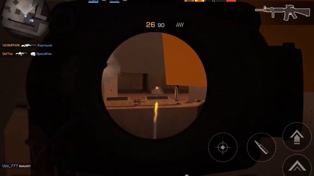 второй мувик смотреть онлайн