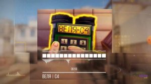 ВЕЛЯ-С4/ПЕСНЯ