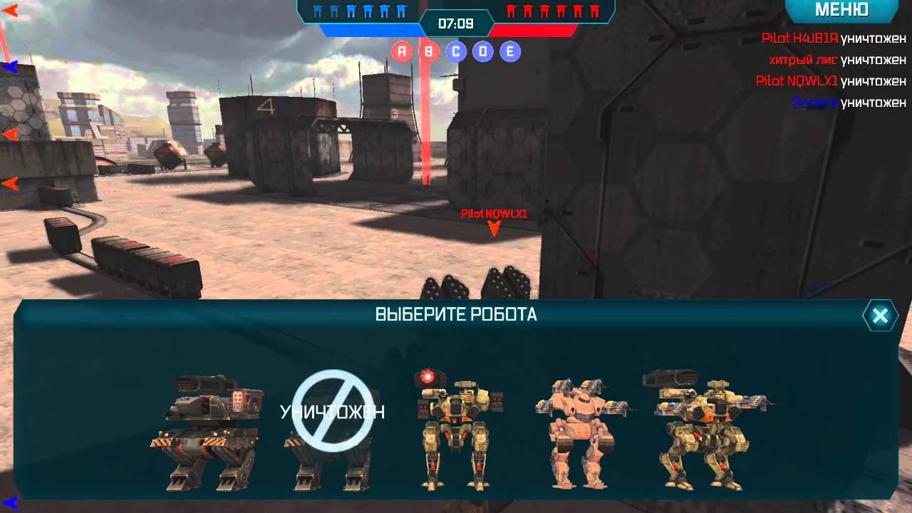 WWR, WALKING WAR ROBOTS, Неубеваемый робот. смотреть онлайн