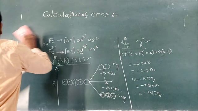 calculation of CFSE value for some octahedral and tetrahedral complexes смотреть онлайн