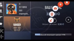 😱Кейс симулятор кликер для стандоф 2 Я сделал 1 цикл😱