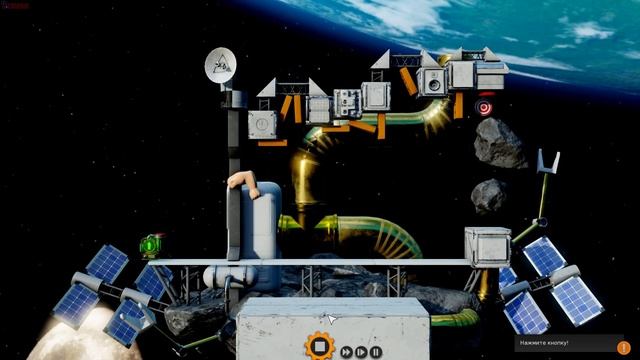 Crazy machine #5 - Космос и гравитация смотреть онлайн