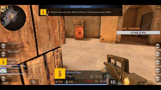 Стрим стандофф2. смотреть онлайн