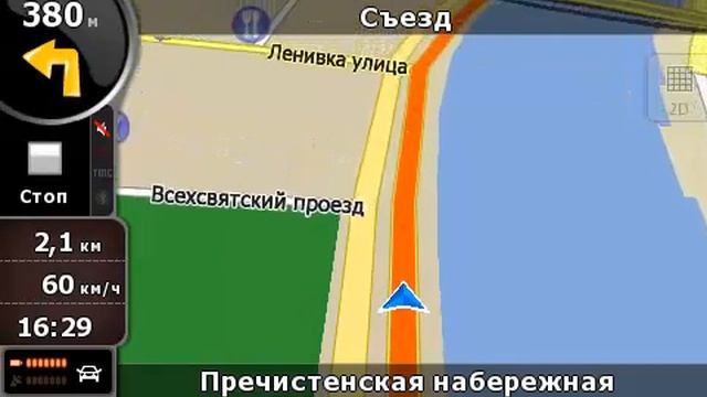 Навигационная система iGO8 на навигаторе Nexx NNS 4310 смотреть онлайн