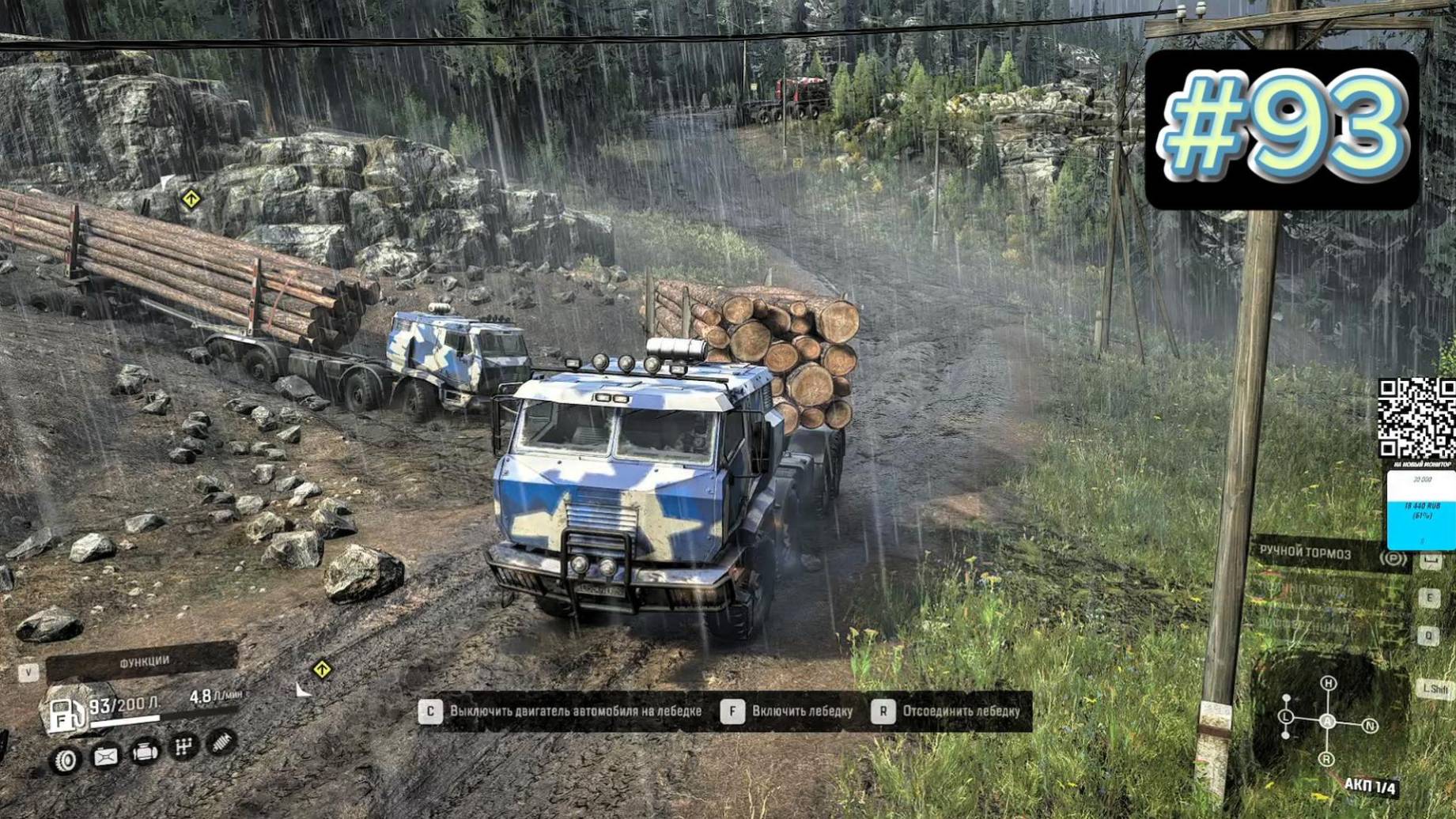 SnowRunner #93 смотреть онлайн